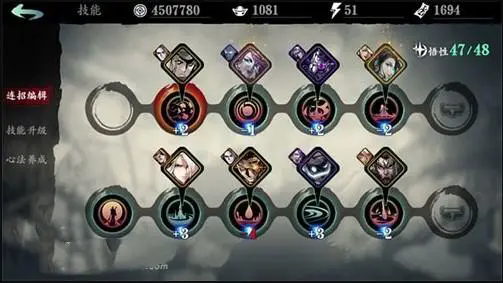 影之刃3怎么增加悟性2