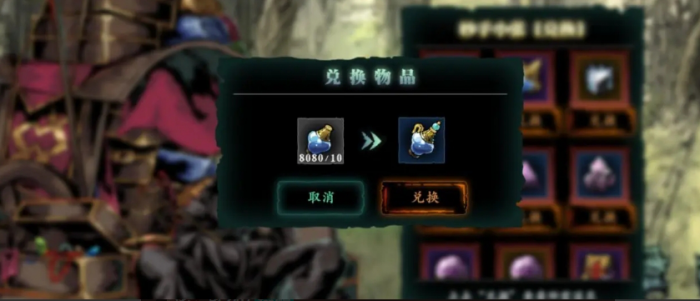 影之刃3如何获得浓缩溶剂_影之刃3浓缩溶液哪里刷