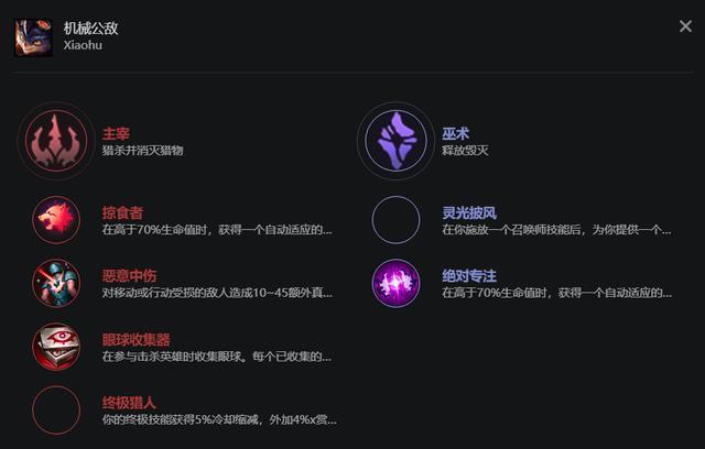 口袋奇兵兰博天赋技能怎么样_口袋奇兵英雄天赋有哪些