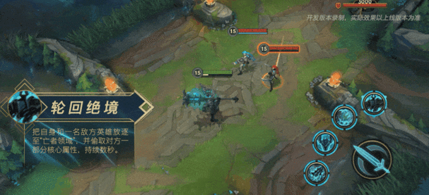 英雄联盟手游莫德凯撒怎么玩1