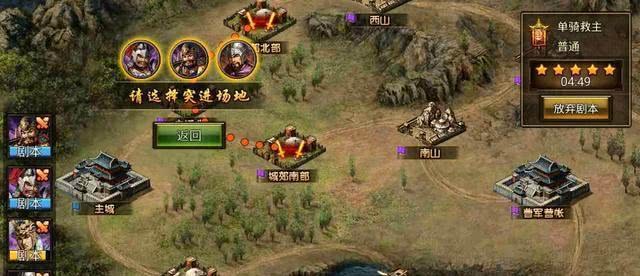 攻城掠地怎么把血战弄出来3