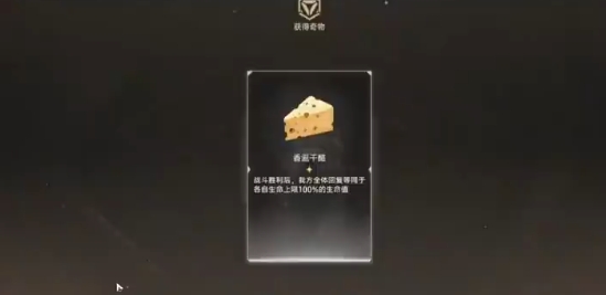 崩坏星穹铁道交易区域有什么用_崩坏星穹铁道 nga