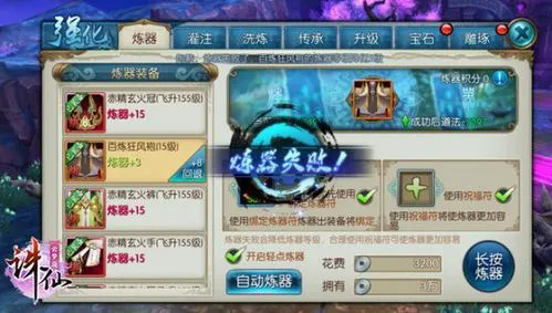 诛仙手游万流至尊在哪里2