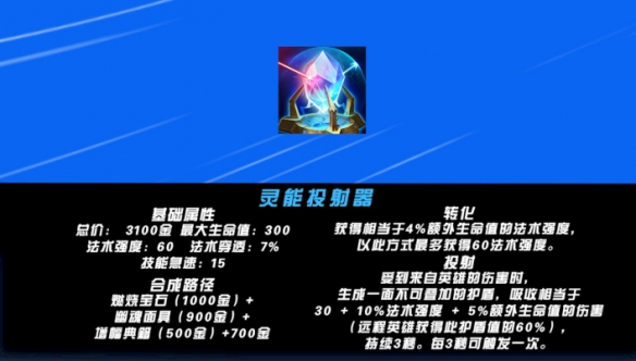 英雄联盟手游中路哪个英雄厉害2