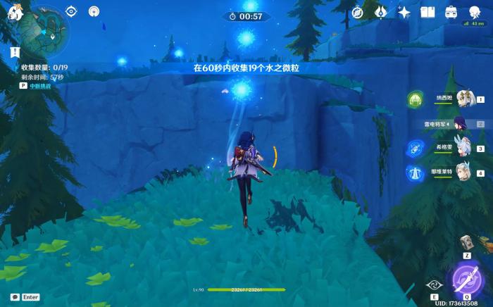 原神雷微粒怎么获取1