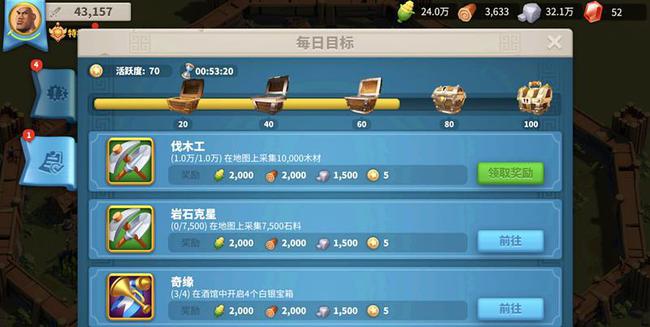 万国觉醒怎么快速获得木材2