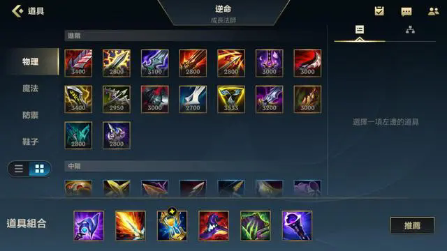 英雄联盟手游卡牌大师怎么玩1