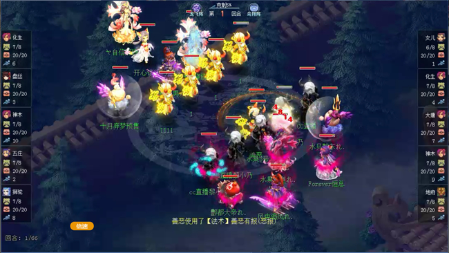 梦幻西游攻宠养什么1