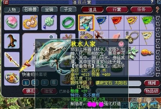 梦幻西游攻宠养什么3