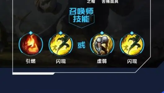 英雄联盟手游加里奥出什么装备1