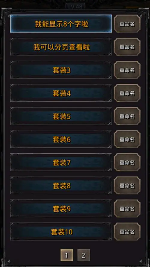 地下城堡2圣迹蓝图怎么获得1