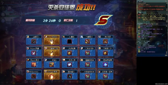 地下城与勇士攻坚队在哪看3