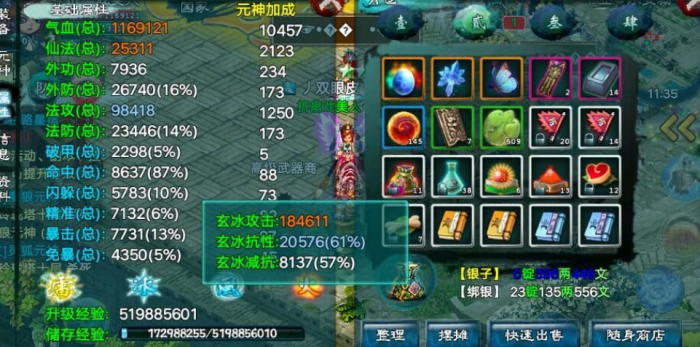 忘仙魂石怎么获取_忘仙魂石副本怎么打