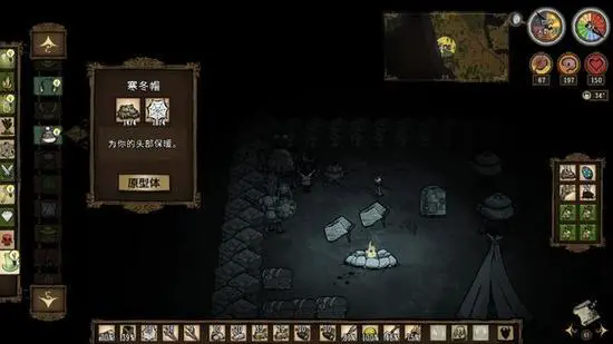 饥荒蜘蛛巢升级条件是什么3