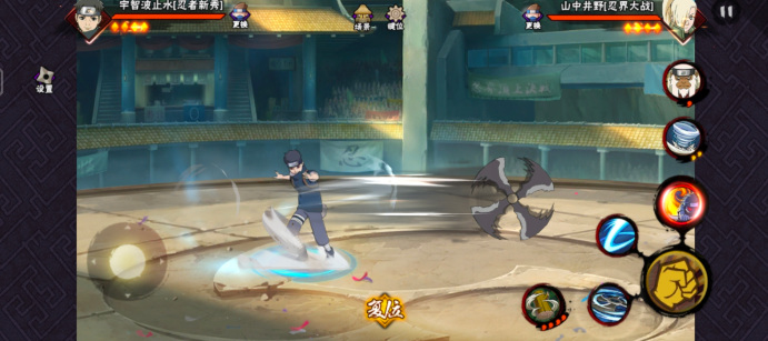 火影忍者新秀止水怎么玩1