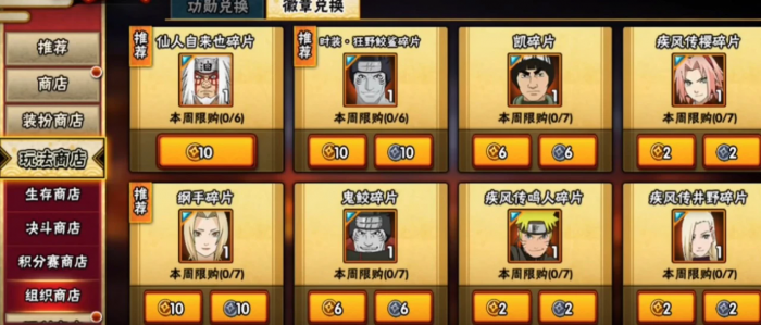 火影忍者干柿鬼鲛怎么玩2