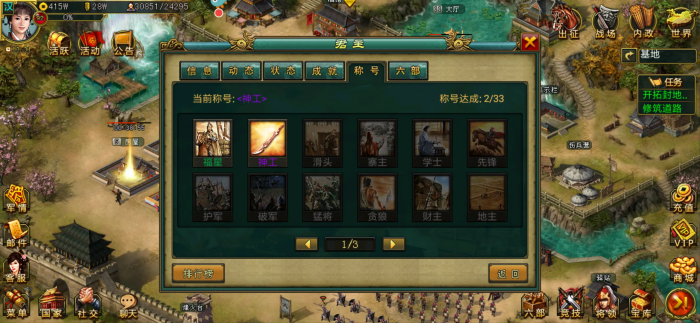 帝王三国怎么刷将魂_帝王三国刷将魂要多少钱