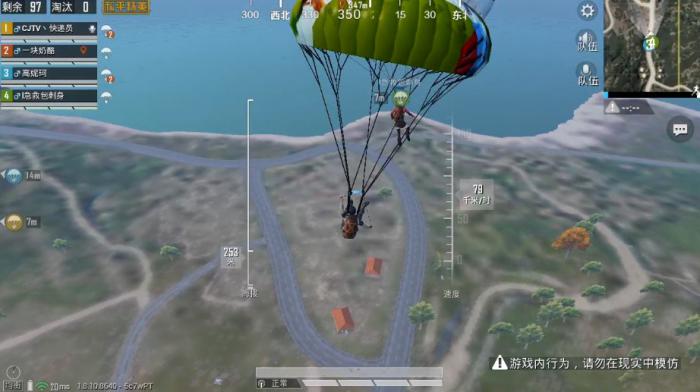 和平精英怎么跳伞最快1