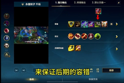 英雄联盟手游千珏打野怎么玩_英雄联盟手游攻略网