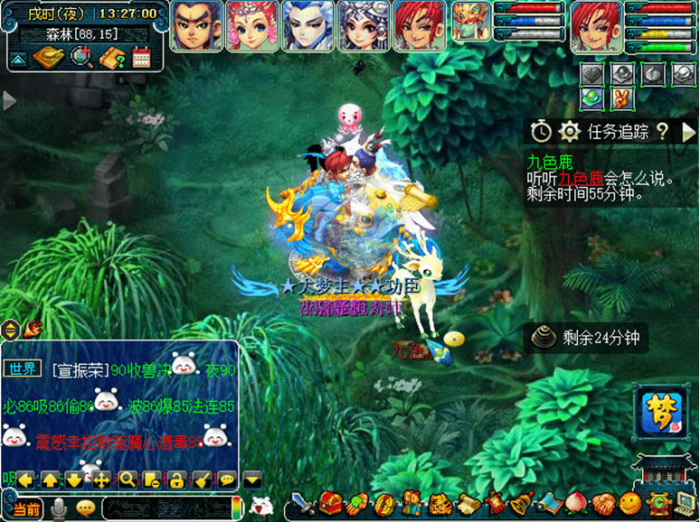 梦幻西游九色鹿怎么拿所有游戏币1