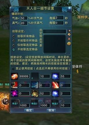 诛仙2仙修院怎么玩1