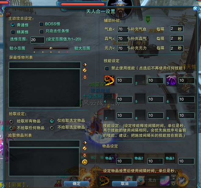 诛仙2仙修院怎么玩3