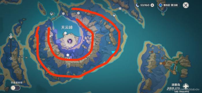 原神天云峠传送点怎么解1