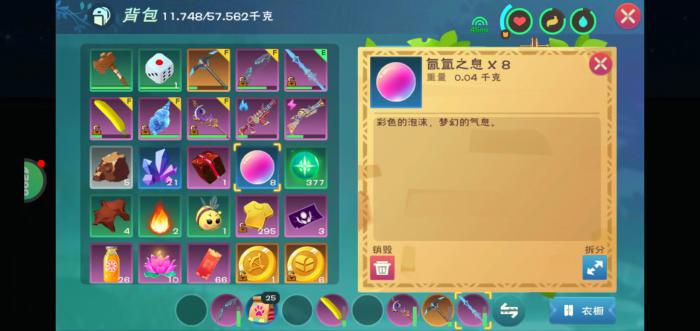 创造与魔法夏日冰淇淋怎么获得3