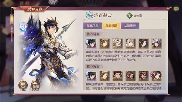 三国志幻想大陆多余的武将怎么处理2