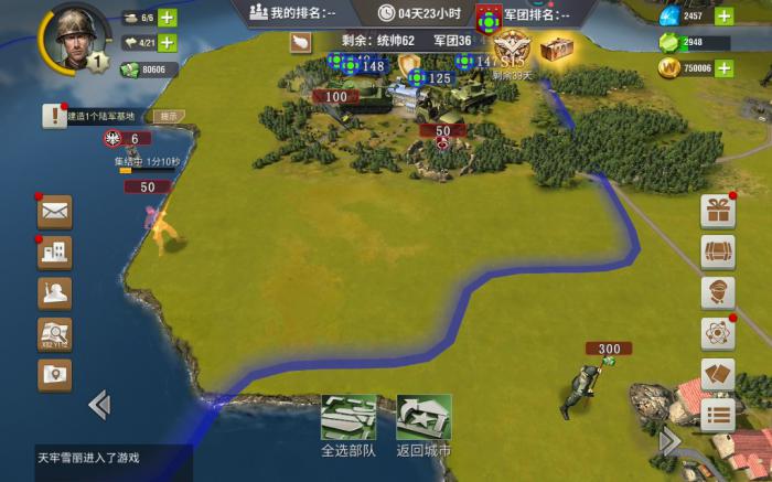 二战风云2怎么玩才好玩1