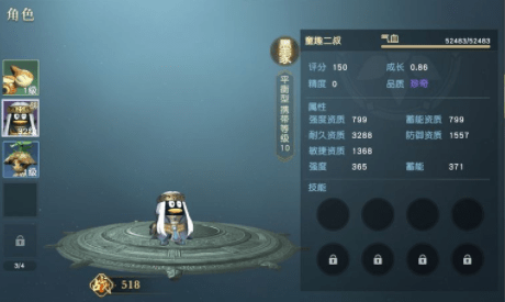 秦时明月手游新区怎么开荒1