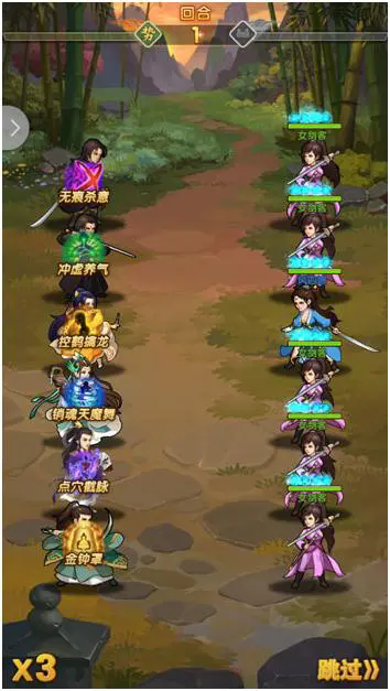 大掌门2最强阵容什么最好玩2