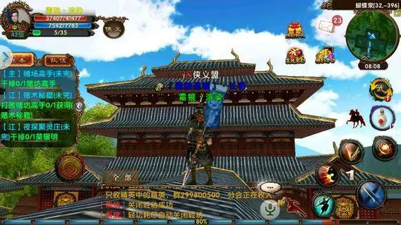 卧虎藏龙2师徒任务怎么做1