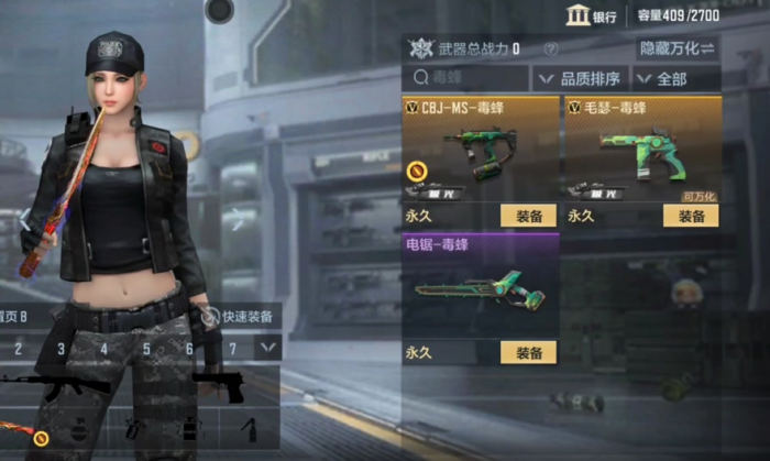 穿越火线手游毒蜂夺宝是什么_穿越火线蜂鸟怎么获得