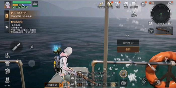 明日之后寂海沉舟怎么去1