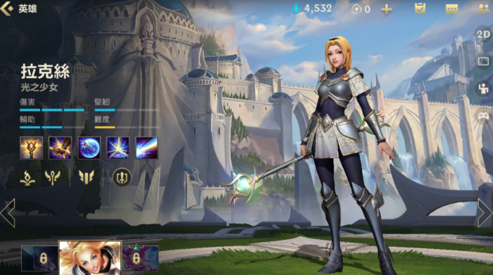 英雄联盟手游拉克丝怎么玩1
