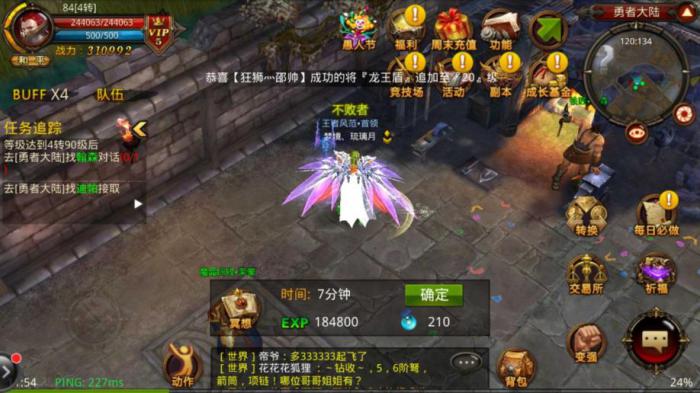 全民奇迹如何转魔剑1