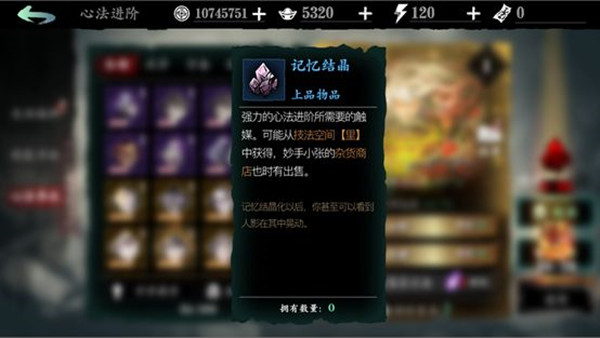 影之刃3新手怎么发育_影之刃3前期技能加点