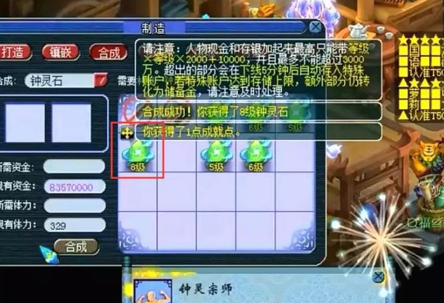 梦幻西游七级卡合什么好3