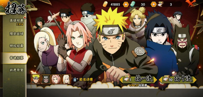 火影忍者手游b忍哪个人物狠2