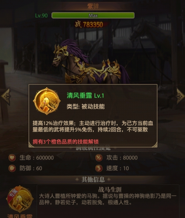 铁杆三国怎么组合比较好2