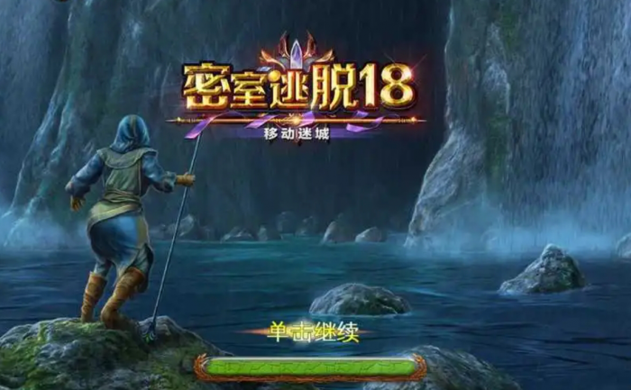 密室逃脱18怎么找到5块木板2