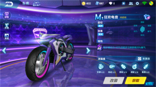 qq飞车车王回归三选一哪个好1