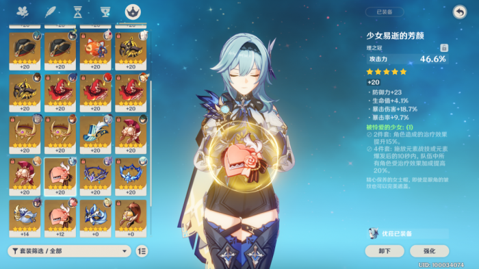 原神哪些角色可以加伤2