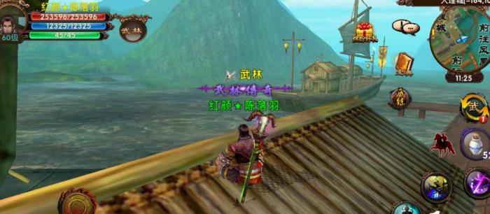 卧虎藏龙到底好在哪里2