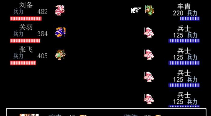 吞食天地2最强装备怎么获得_吞食天地2最强装备秘籍