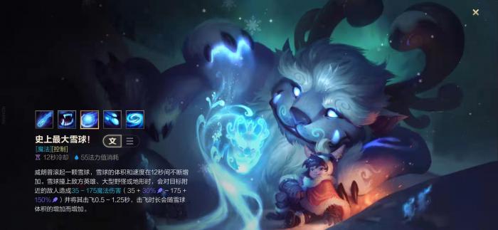 英雄联盟手游雪原双子怎么打野_英雄联盟手游雪原双子打野怎么玩
