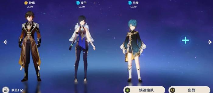 原神怎么选合适的圣遗物2