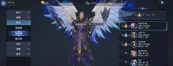 全民奇迹2推荐使用什么角色1