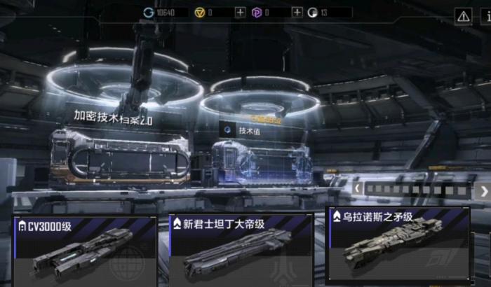 无尽的拉格朗日怎么开箱_无尽的拉格朗日开箱子时间表